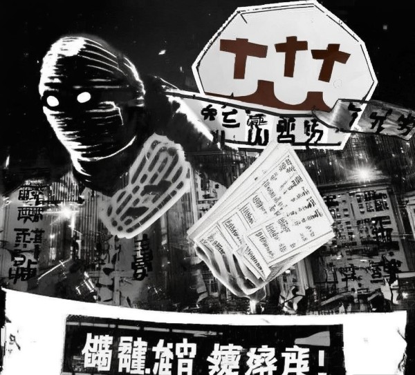 虚开发票案例警示,虚伪行为需警惕,合规经营需维护! 虚开发票案例警示,虚伪行为需警惕,合规经营需维护!